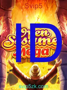 OPENSESAMEMEGA